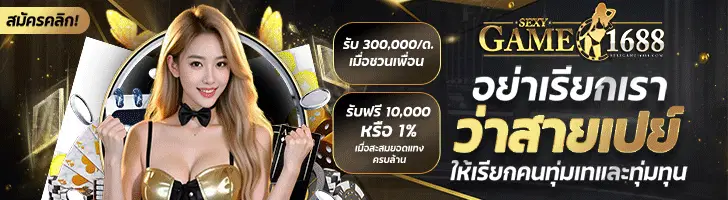 Banner Ads banner_ads